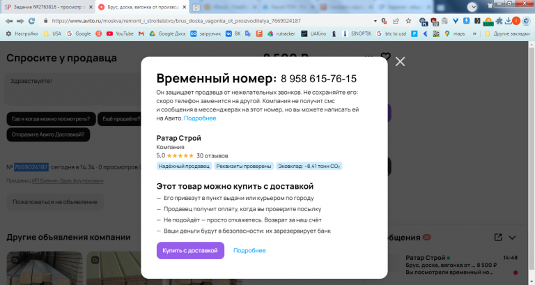 2025 09 24 14 48 04 png