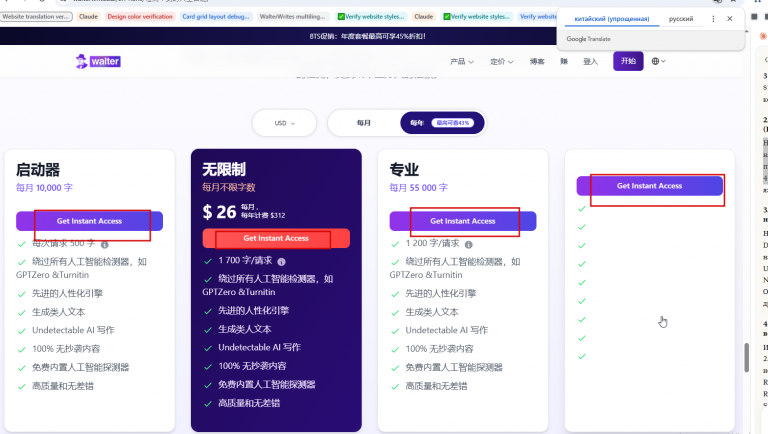 2026 04 14 12 50 48 png