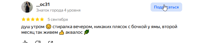 2026 09 07 08 12 50 png