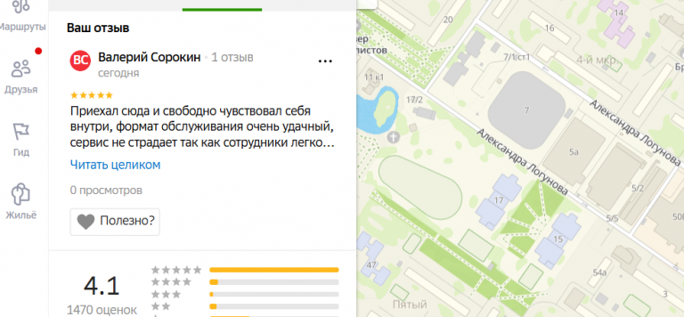 2025 10 24 15 55 54 png