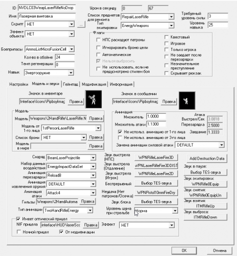 2025 12 02 21 27 25 png