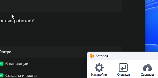 2025 11 07 20 25 14 png