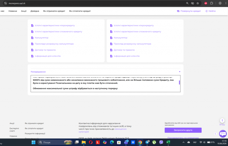 Screenshot 38 png