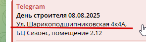 2025 06 23 17 02 37 png