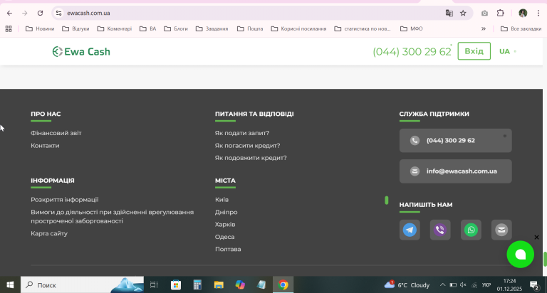 2025 12 01 17 24 30 png