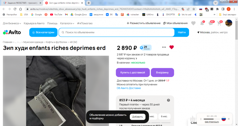 2026 03 23 10 43 16 png