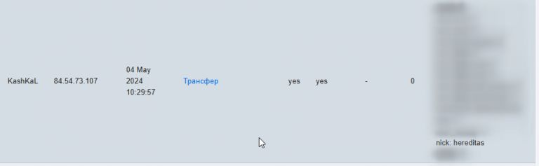 2025 07 29 23 03 07 png