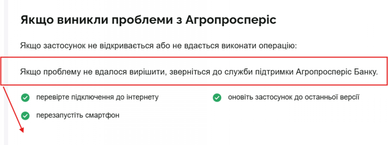 Знімок екрана 2026 08 20 123243 png