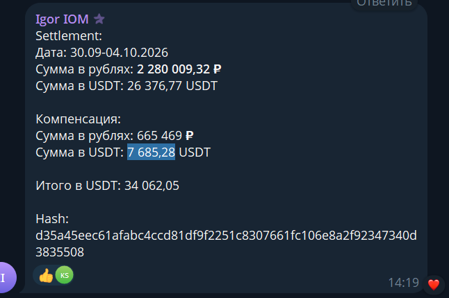 2026 10 13 08 18 59 png