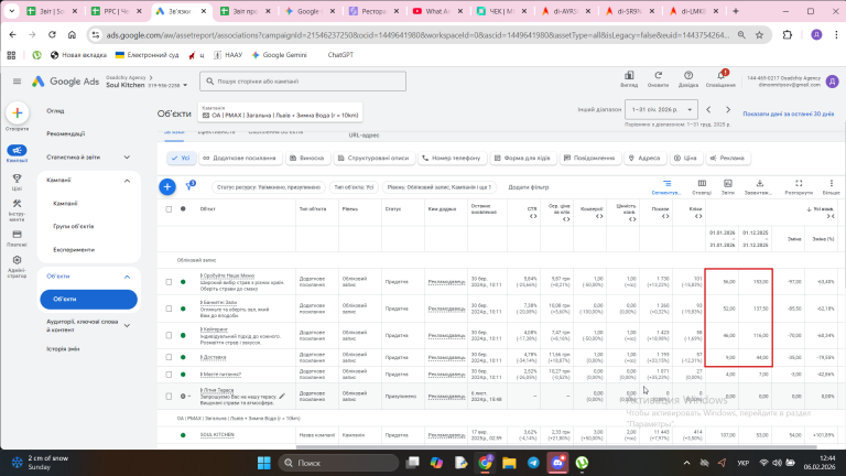 2026 02 06 12 44 34 png