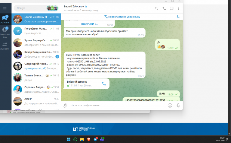 2026 03 23 11 07 26 png