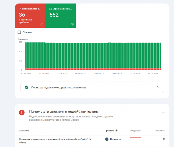 2025 10 29 00 25 39 png