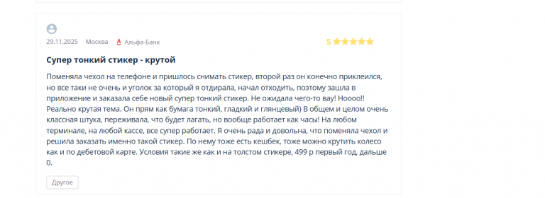 2025 12 02 18 09 25 png