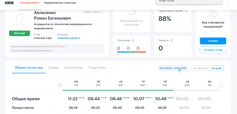 2025 12 08 13 29 52 png