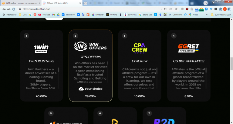 2025 10 23 15 33 53 png