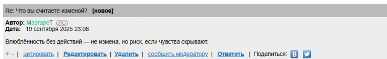 2025 09 19 21 09 33 png