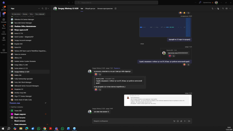 2026 02 13 14 43 24 png