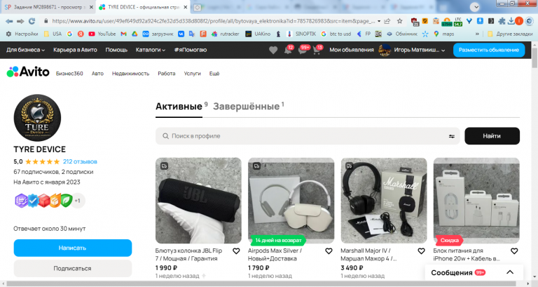 2026 02 17 15 14 05 png