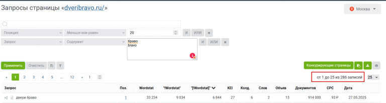 2025 06 19 13 57 01 png