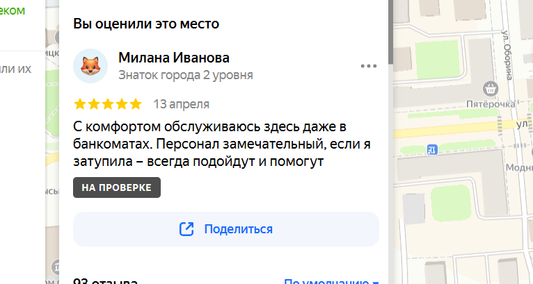 2025 04 13 14 37 09 png