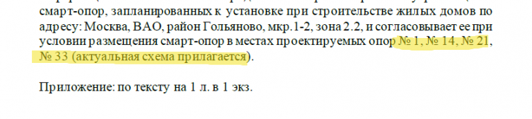 2026 02 13 11 36 26 png