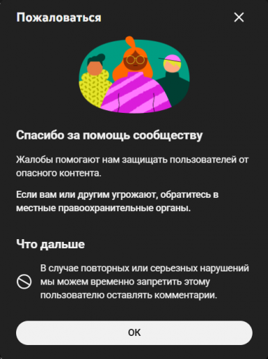 2025 11 06 12 03 22 png