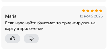 2025 11 12 16 33 12 png