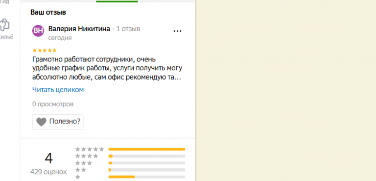 2025 10 24 16 09 30 png