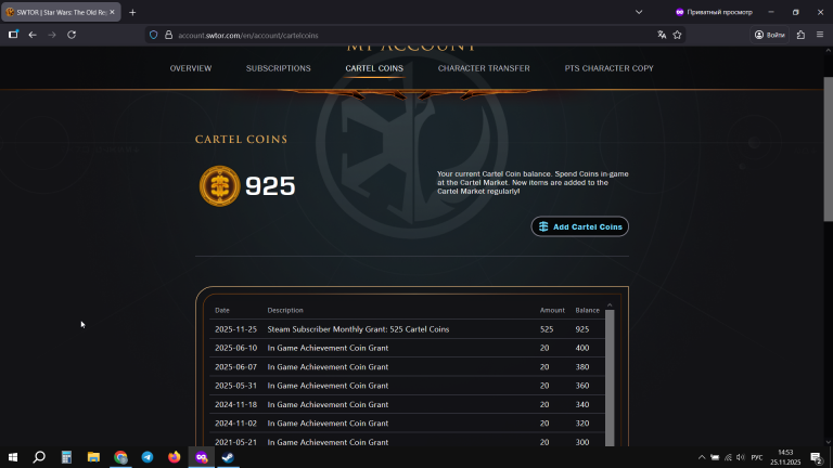 2025 11 25 14 53 36 png