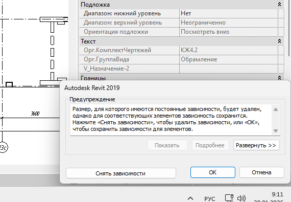 2026 01 29 09 11 06 png