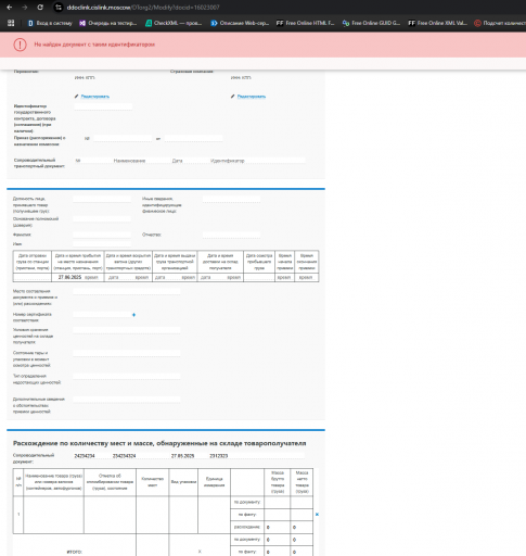 2025 05 27 13 44 16 png