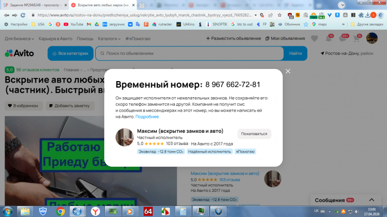 2026 04 17 13 01 40 png