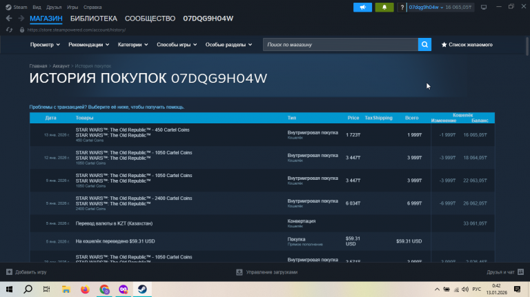 2026 01 13 00 42 32 png