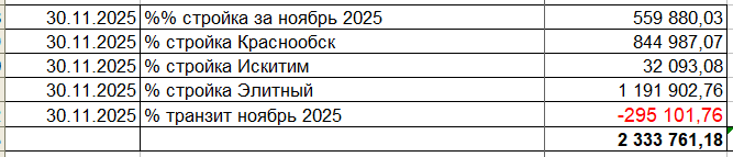 2025 12 02 14 44 16 png