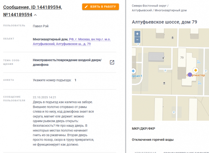 2025 10 22 14 48 41 png