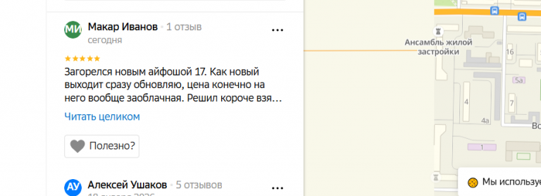 2026 01 19 15 45 08 png