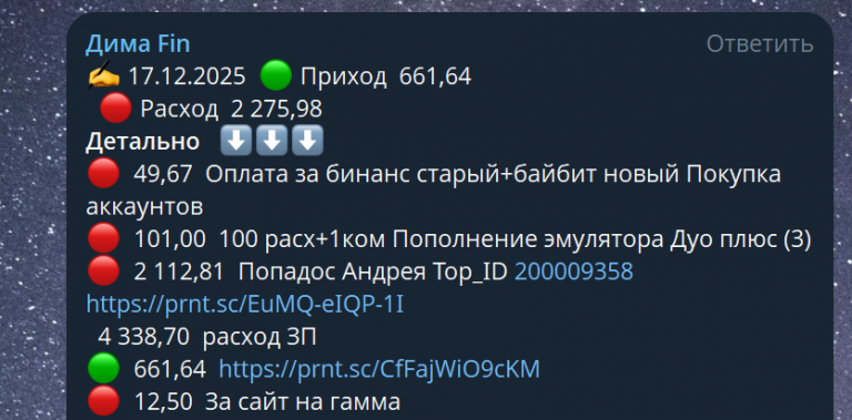 2025 12 19 08 55 20 png