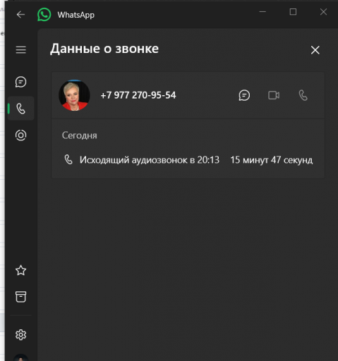2025 05 20 20 30 32 png