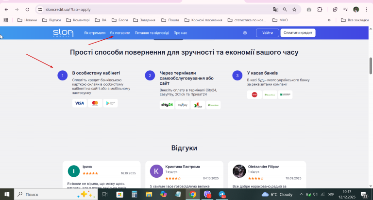 2025 12 12 10 47 02 png