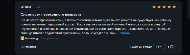 2025 06 18 16 49 11 png