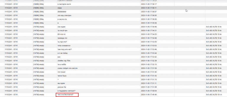 2025 11 05 22 09 41 png