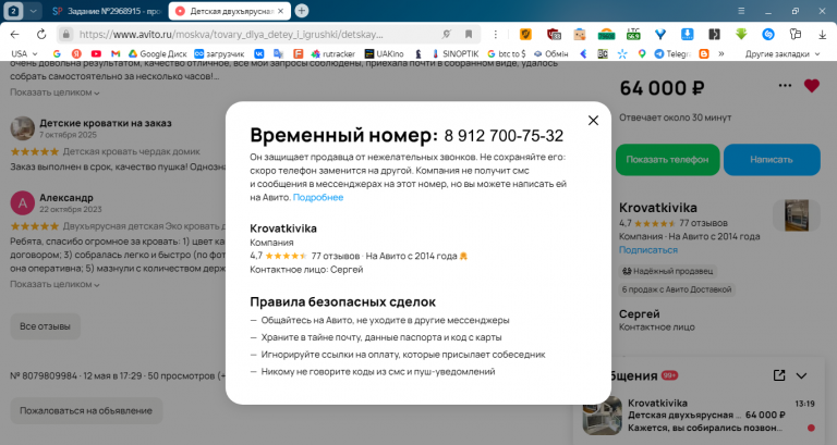 2026 05 14 13 19 28 png
