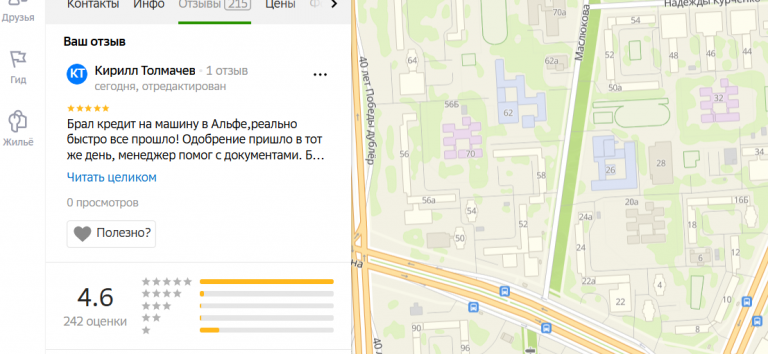 2025 10 28 17 35 29 png