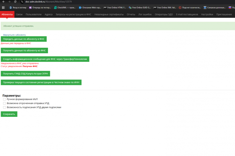 2025 11 14 18 17 43 png