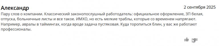 2025 11 06 08 47 04 png