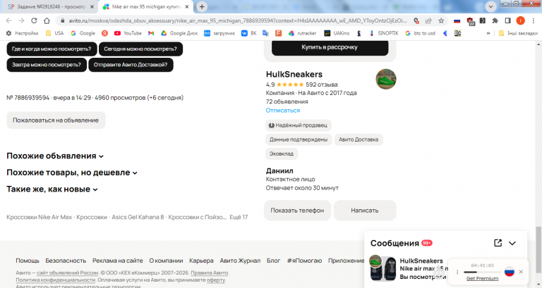 2026 03 13 15 41 38 png