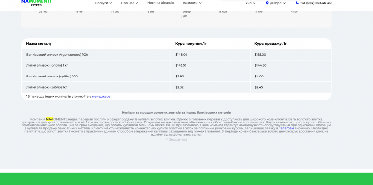 2025 12 25 15 30 20 png