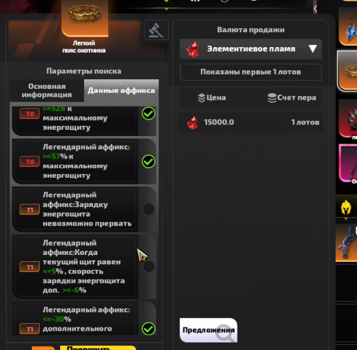 2026 01 28 17 51 26 png