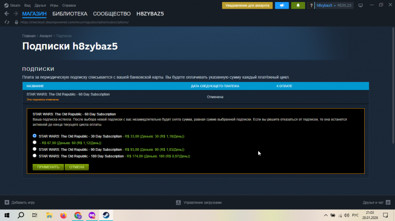 2026 01 28 21 03 56 png