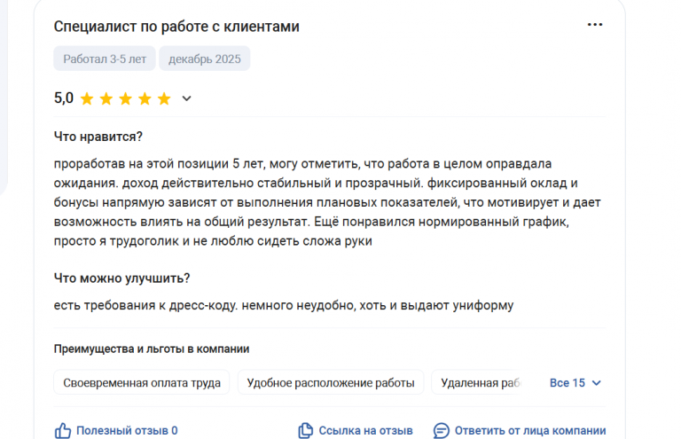 2025 12 09 13 19 52 png